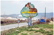Aus der Serie "Syria al-Assad" Aus der Serie "Syria al-Assad". "Welcome to Idleb Province. With regards from the Directorate of Technical Services." "Dentists of Idleb, loyal soldiers of the homeland and the leader." Near Jisr ash Shughur, 2009